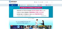 トップページ