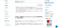 リリース（お詫び）