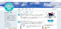 Twitterでの告知