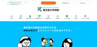 トップページ