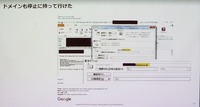 判明したタイポドメインや攻撃ドメインはしかるべき機関と協力してテイクダウンすること
