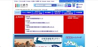 トップページ