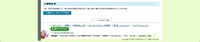 リリース（再発防止策）