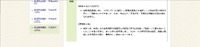 リリース（再発防止策）