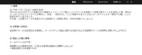 リリース（経緯）