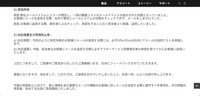 リリース（原因究明）