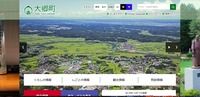 トップページ
