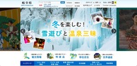 トップページ