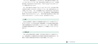 リリース（原因と再発防止策）
