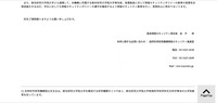 リリース（再発防止策）