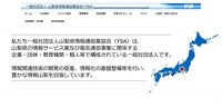 トップページ