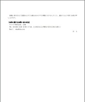 リリース（本件に関するお問い合わせ先）