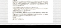 リリース（お客様へのお願い）