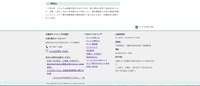 リリース（再発防止）