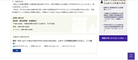 リリース（今後の対応）