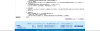 リリース（紛失の原因）