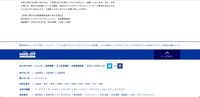 リリース（本件に関するお客様専用お問い合わせ窓口）
