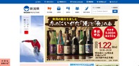 トップページ