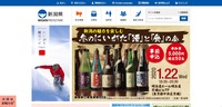 トップページ