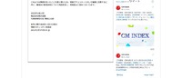 リリース（本件に関するお問い合わせ窓口）