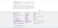 リリース（再発防止について）