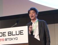 危機管理・対外発表のスペシャリスト・ディアイティの青嶋信仁氏（CODEBLUE2019）