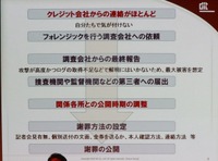 時間がかかる理由は、状況の正確な分析と多方面との調整のため
