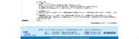 リリース（再発防止策）