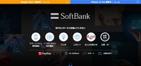 トップページ