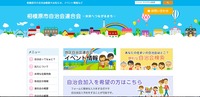 トップページ