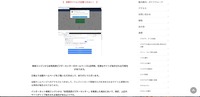 リリース（詐欺サイトにご注意ください！）