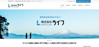 トップページ