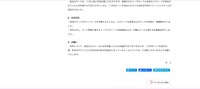 リリース（対応状況）