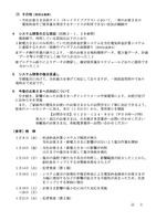 リリース（システム障害の主な原因）