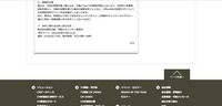 リリース（再発防止策）