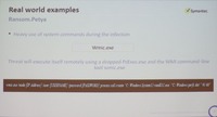 ランサムウェア Petya でも LotL 攻撃が利用された