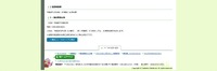 リリース（送信時間帯）