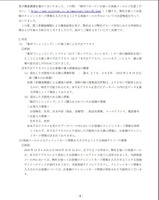リリース（状況）