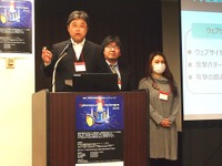 中小企業向けにコストパフォーマンスの良さを強調したプレゼンテーションを繰り広げた「創造社デザイン専門学校  情報セキュリティDチーム」