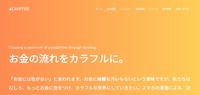 トップページ