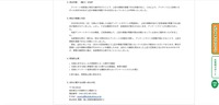 リリース（流出件数）