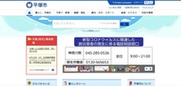 トップページ