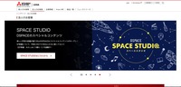 公式サイト
