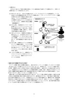 リリース（攻撃手法）
