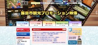 トップページ