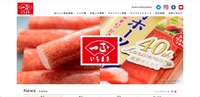 トップページ
