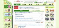 トップページ