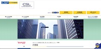 公式サイト