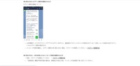 リリース（身に覚えのないログイン通知を確認された方）