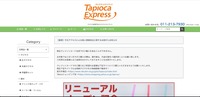 トップページ